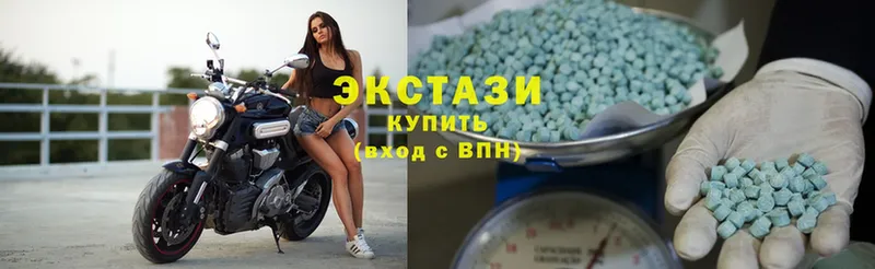 ЭКСТАЗИ mix  что такое   Зеленодольск 