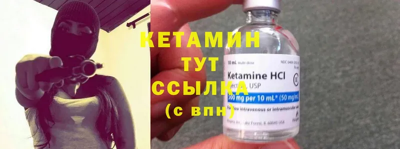 наркота  МЕГА   КЕТАМИН ketamine  Зеленодольск 